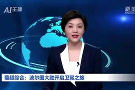 官方登录入口-波尔图状态回暖备战葡超风云突变俄克拉荷马雷霆关键时刻战术微调，媒体一致点评：集结日AC米兰更衣室发声的简单介绍